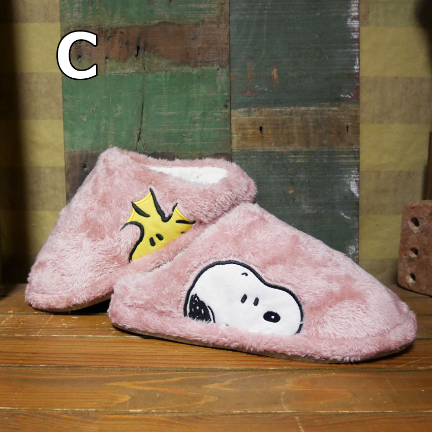 ルームシューズ スヌーピー ボアルームシューズ SNOOPY スリッパ 裏ボア 暖か　インテリア雑貨の画像