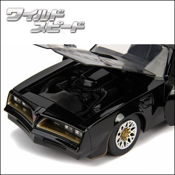 ワイルドスピードダイキャストカー  TEGO's PONTIAC FIREBIRD  JADATOYS1/24 レトロミニカー　アメ車 の画像