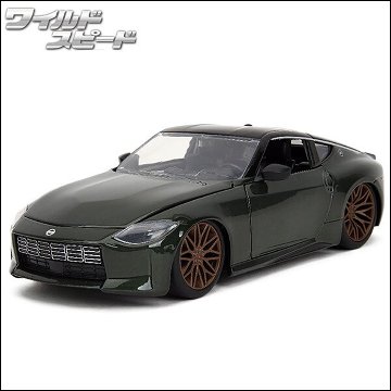 ワイルドスピードダイキャストカー  2003 NISSAN Z JADATOYS1/24 日産　レトロレトロミニカー　の画像