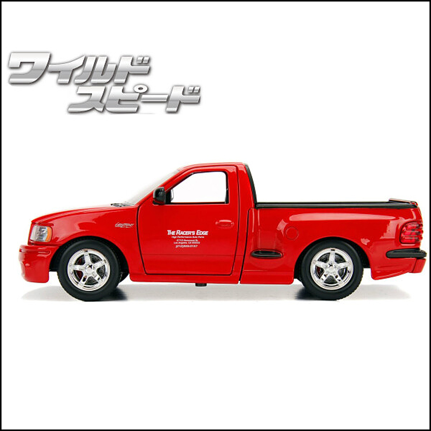 ワイルドスピードダイキャストカー BRAIAN'S FORD F-150 SVT LIGHTNING 1/24 レトロミニカー JADA　アメリカン雑貨の画像