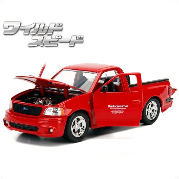 ワイルドスピードダイキャストカー BRAIAN'S FORD F-150 SVT LIGHTNING 1/24 レトロミニカー JADA　アメリカン雑貨の画像