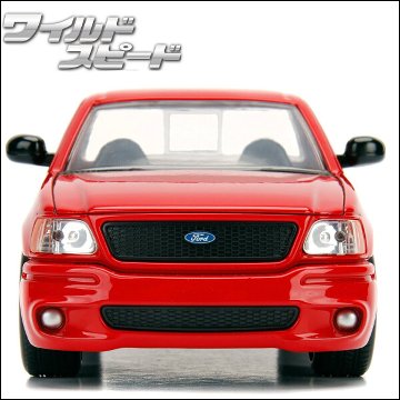 ワイルドスピードダイキャストカー BRAIAN'S FORD F-150 SVT LIGHTNING 1/24 レトロミニカー JADA　アメリカン雑貨の画像