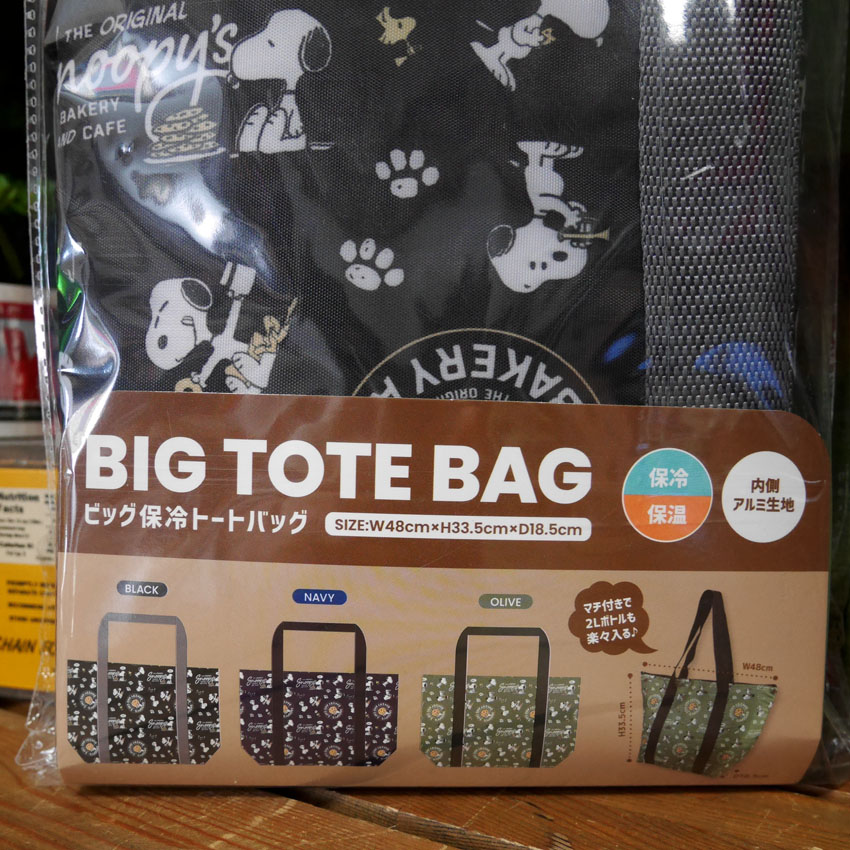 スヌーピー保冷保温トートバッグ　ショッピングバッグ　エコバッグ　アメリカン雑貨の画像