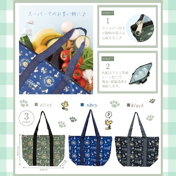 スヌーピー保冷保温トートバッグ　ショッピングバッグ　エコバッグ　アメリカン雑貨の画像