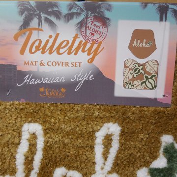 ハワイアン トイレマット ＆ トイレカバー  HONU プメハナトイレセット　ホヌ  トイレタリーの画像