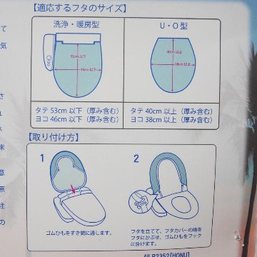 ハワイアン トイレマット ＆ トイレカバー  WHITE パームツリートイレセット  トイレタリーの画像