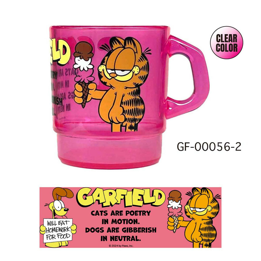Garfield ガーフィールド MILKY STACKING MUG ミルキー スタッキング マグ アメリカン雑貨 マグカップ クリアマグの画像