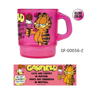 Garfield ガーフィールド MILKY STACKING MUG ミルキー スタッキング マグ アメリカン雑貨 マグカップ クリアマグの画像