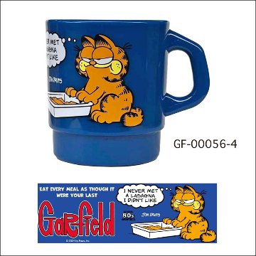 Garfield ガーフィールド MILKY STACKING MUG ミルキー スタッキング マグ アメリカン雑貨 マグカップ クリアマグの画像
