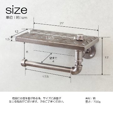 インダストリアルメタル トイレットペーパーホルダー　アイアン ガレージインテリア　アメリカン雑貨の画像