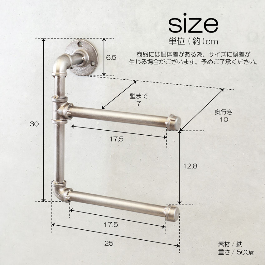 インダストリアルメタル トイレットペーパーホルダー タオルハンガー　アイアン ガレージインテリア　アメリカン雑貨の画像