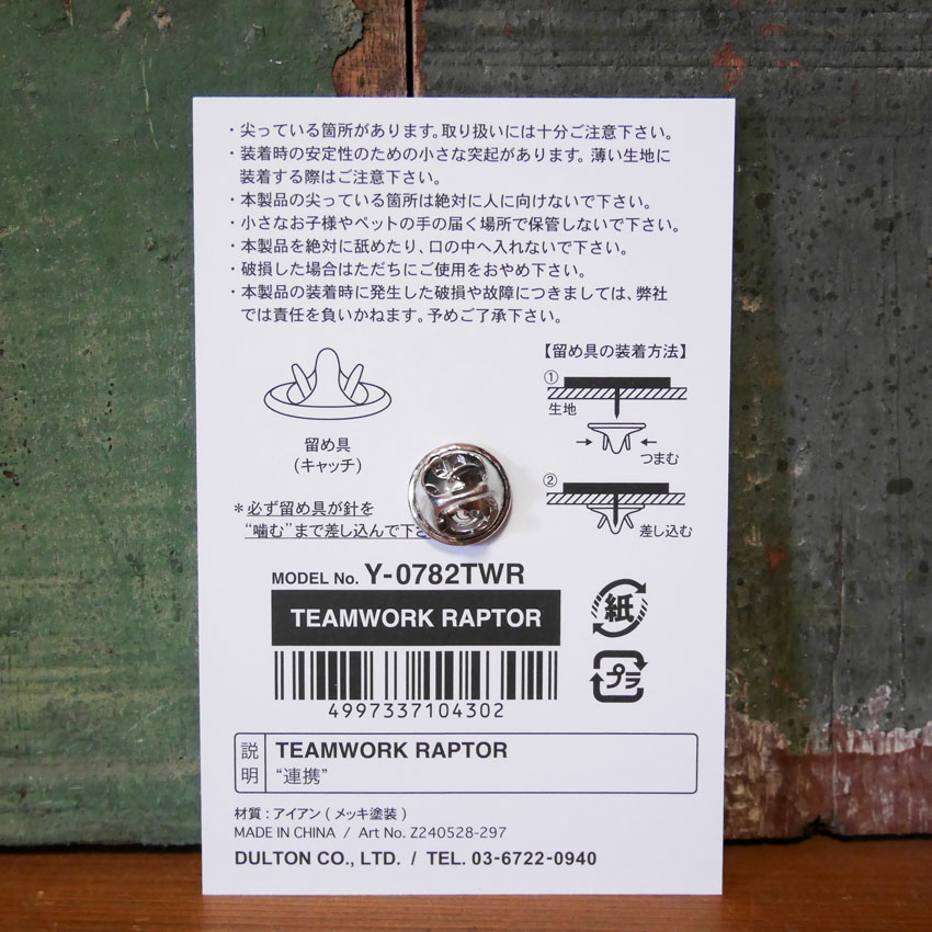 ダルトン ピンバッジ アクセサリー  ピンズ DULTON  dinosaur 恐竜　アメリカン雑貨の画像