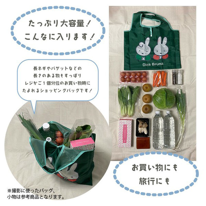 リトルミィ ムーミンエコバッグ  ショッピングバッグ ムーミン トートバッグの画像