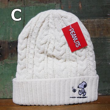 スヌーピー ニット帽 SNOOPY ニットキャップ PEANUTS　ケーブル編み　アメカジ　アメリカン雑貨の画像