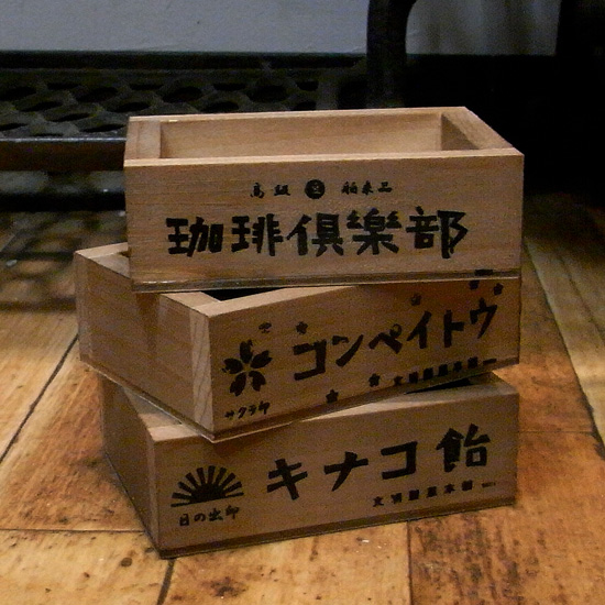 プチレトロボックス 収納ボックス 昭和レトロ 木箱 レトロ雑貨画像