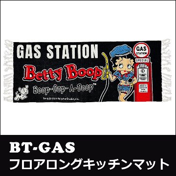 ベティブープ ロングコットンマット BT-GAS Betty Boop キッチンマット 玄関マット バスマットアメリカン雑貨の画像
