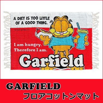 ガーフィールド コットンマット レッド GARFIELD インテリアマット　玄関マット　バスマット　アメリカン雑貨の画像