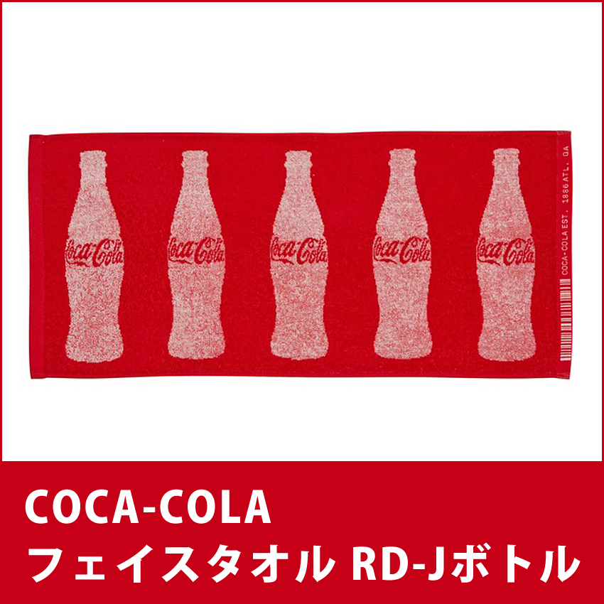 コカコーラ フェイスタオル CocaCola 毛違いジャカード RD-Jボトル アメリカン雑貨の画像