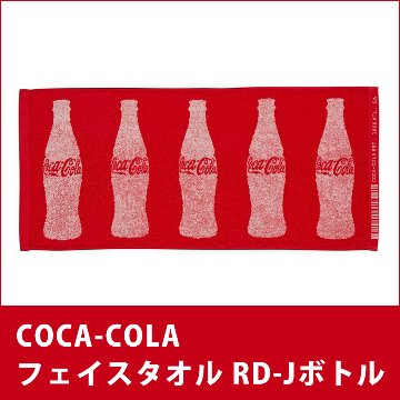 激レア!!Coca-Cola コカコーラ 置き型灰皿 16個セット レトロ 灰皿 激レア!!Coca-Cola コカコーラ 置き型灰皿 16個セット レトロ 灰皿