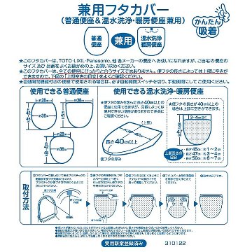 スヌーピー くすみパステル トイレ2点セット トイレマット+兼用フタカバー ピンク SNOOPY PEANUTS 普通便座＆温水洗浄・暖房便座兼用の画像