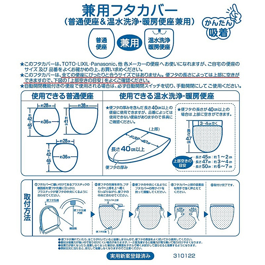 スヌーピー くすみパステル トイレ2点セット トイレマット+兼用フタカバー ブルー SNOOPY PEANUTS 普通便座＆温水洗浄・暖房便座兼用の画像
