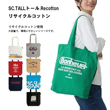 トートバッグ SC.TALL トール Recotton リサイクルコットン エコ トートアメリカン雑貨の画像