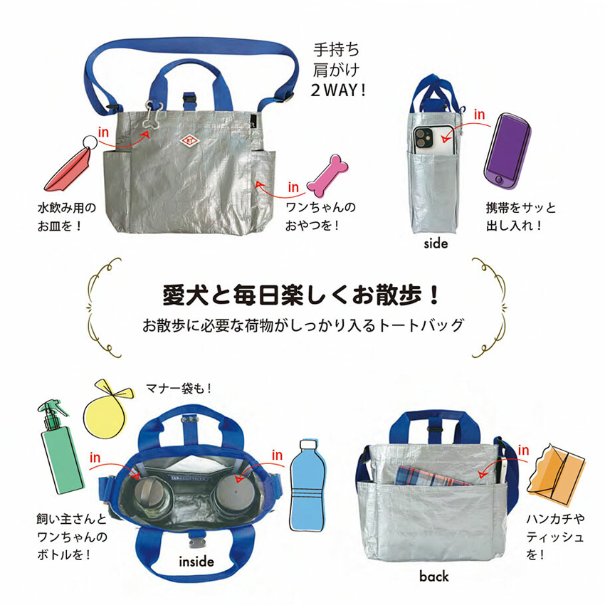 トートバッグ SN スクエア DOG BUDDY 手提げカバン バディ お散歩 トートアメリカン雑貨の画像