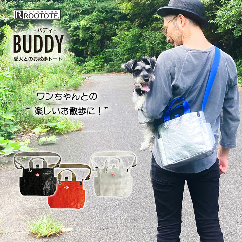 トートバッグ SN スクエア DOG BUDDY レジャーシート 手提げカバン バディ お散歩 トートアメリカン雑貨の画像