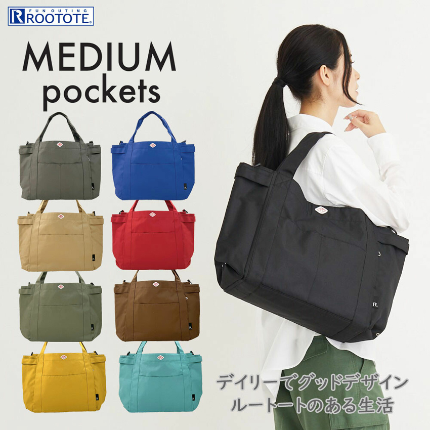 ROOTOTEトートバッグ ＳＮ ミディアム ポケッツ アメリカン雑貨の画像