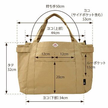 ROOTOTEトートバッグ ＳＮ ミディアム ポケッツ アメリカン雑貨の画像