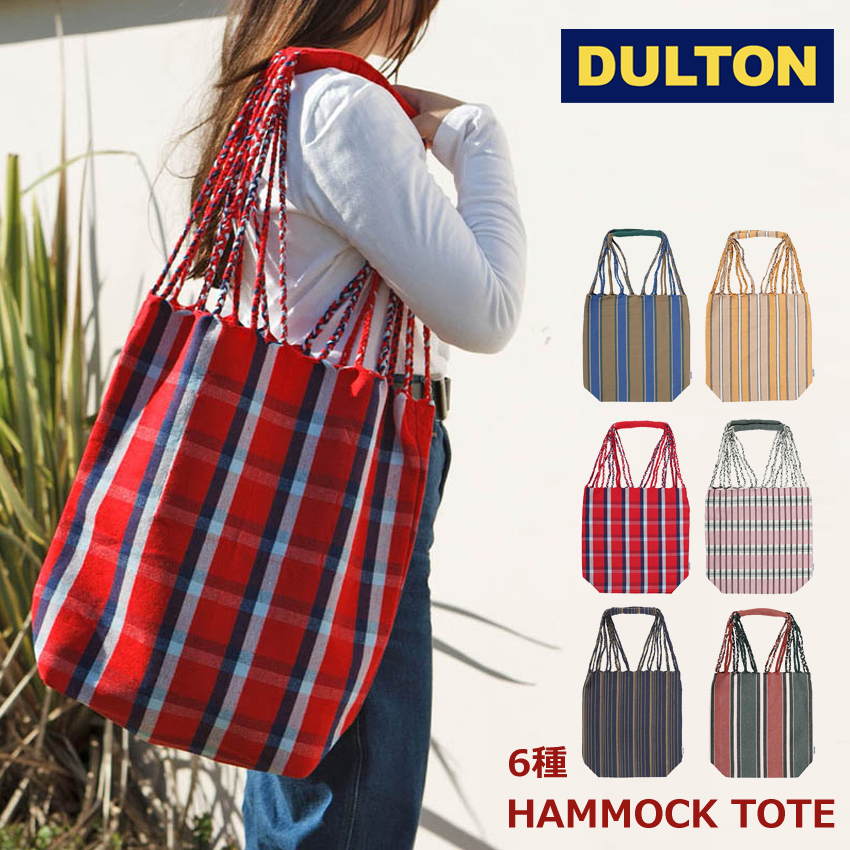 ダルトン ハンモック トートバッグ Lサイズ HAMMOCK TOTE オープントートアメリカン雑貨の画像