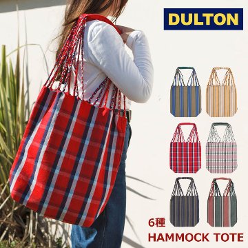 ダルトン ハンモック トートバッグ Lサイズ HAMMOCK TOTE オープントートアメリカン雑貨の画像