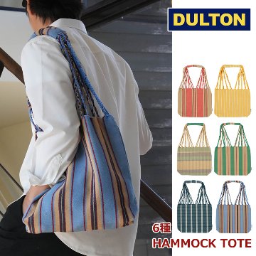 ダルトン ハンモック トートバッグ Sサイズ HAMMOCK TOTE オープントートアメリカン雑貨の画像