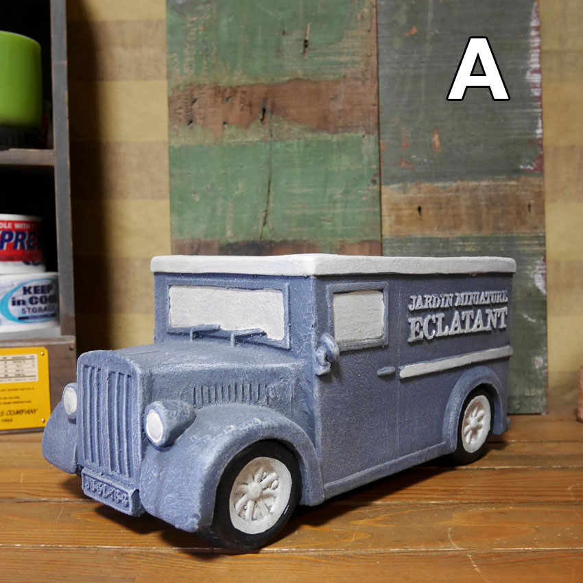 クラシックカーポット デリバン LLサイズ ガーデニング プランター CLASIC CAR  鉢 グリーンポット ガーデニング雑貨の画像