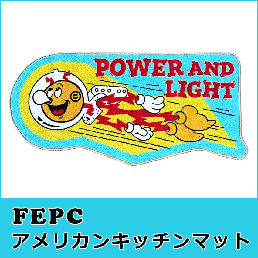 レディキロワット アメリカン キッチンマット FEPC AMERICAN KITCHEN MATフロアマット アメリカン雑貨の画像