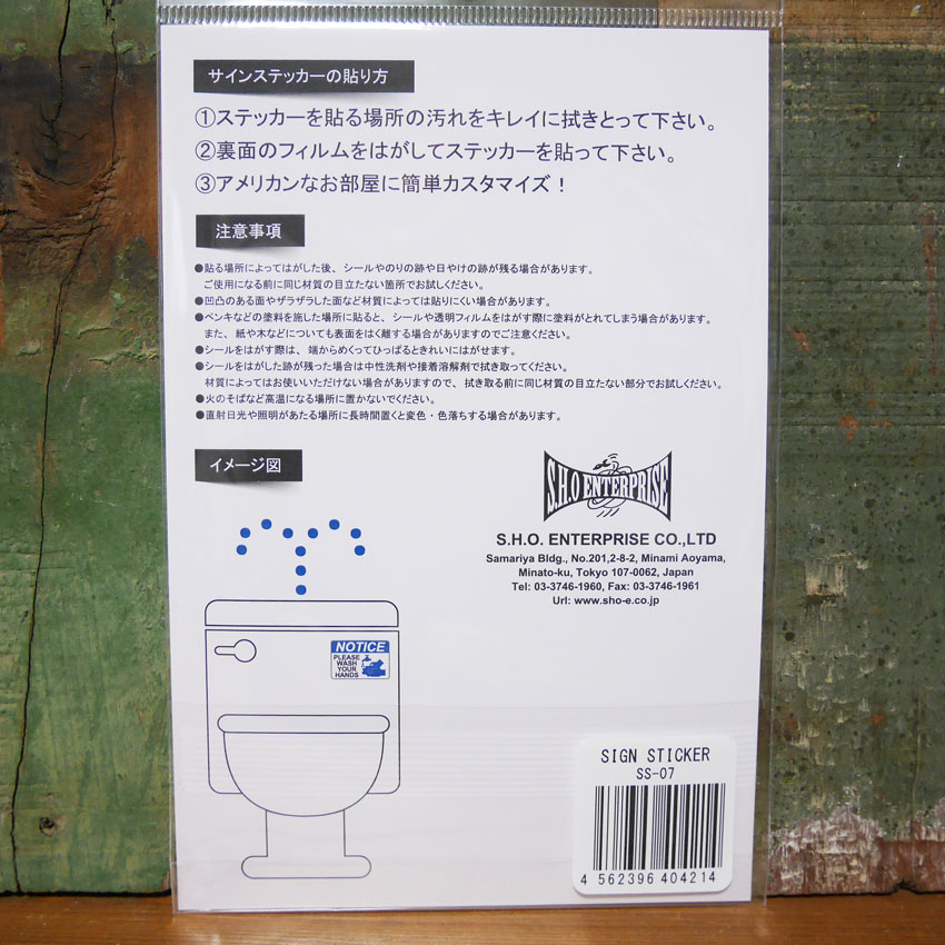 DANGER ウォールサイン ステッカー DO NOT ENTER 立入禁止 シール デンジャー SIGN STICKERアメリカン雑貨の画像