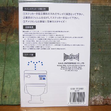 DANGER ウォールサイン ステッカー DO NOT ENTER 立入禁止 シール デンジャー SIGN STICKERアメリカン雑貨の画像