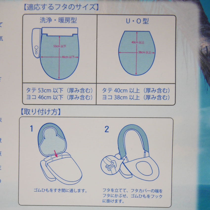 ハワイアン トイレマット ＆ トイレカバー  BEACH マイカイアロハ トイレセット  トイレタリーの画像