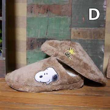  スヌーピー ボアルームシューズ SNOOPY スリッパ 裏ボア 暖か　インテリア雑貨の画像