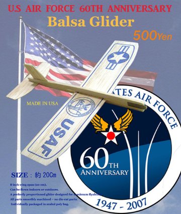  US Air force 60周年記念 エアフォースグライダーアメリカン雑貨画像