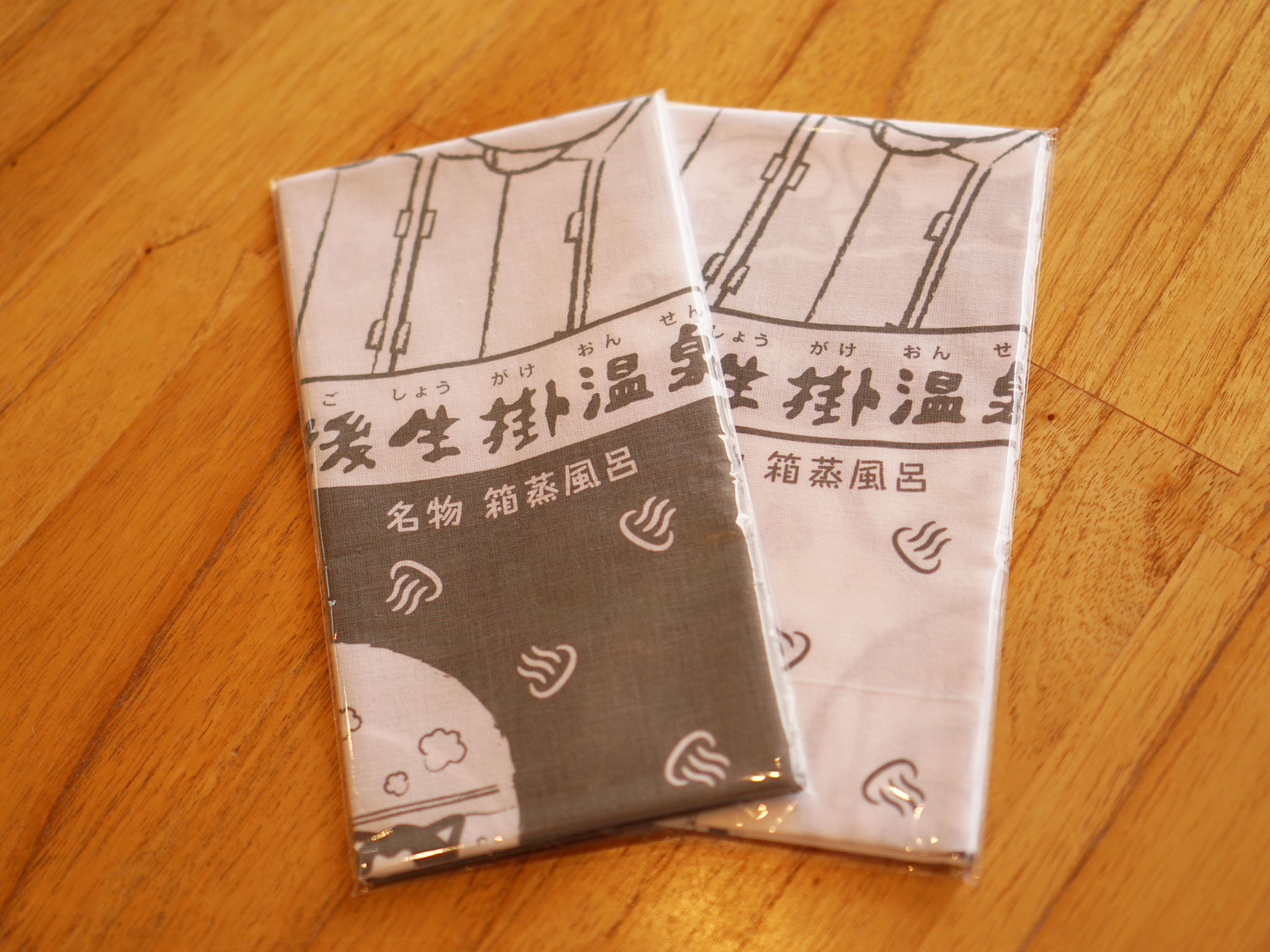 後生掛オリジナルてぬぐいの画像