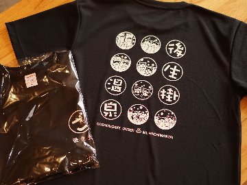 後生掛オリジナルTシャツの画像