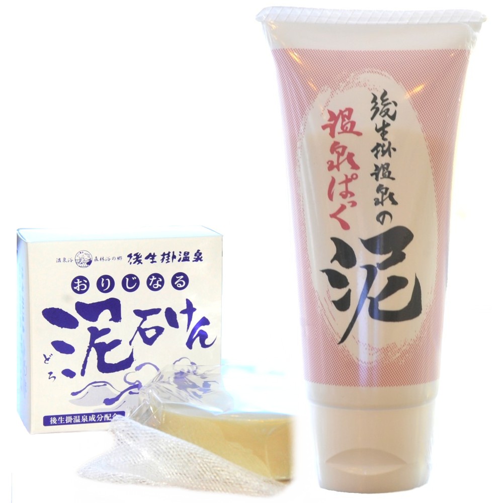 後生 掛 温泉 泥 石鹸 販売