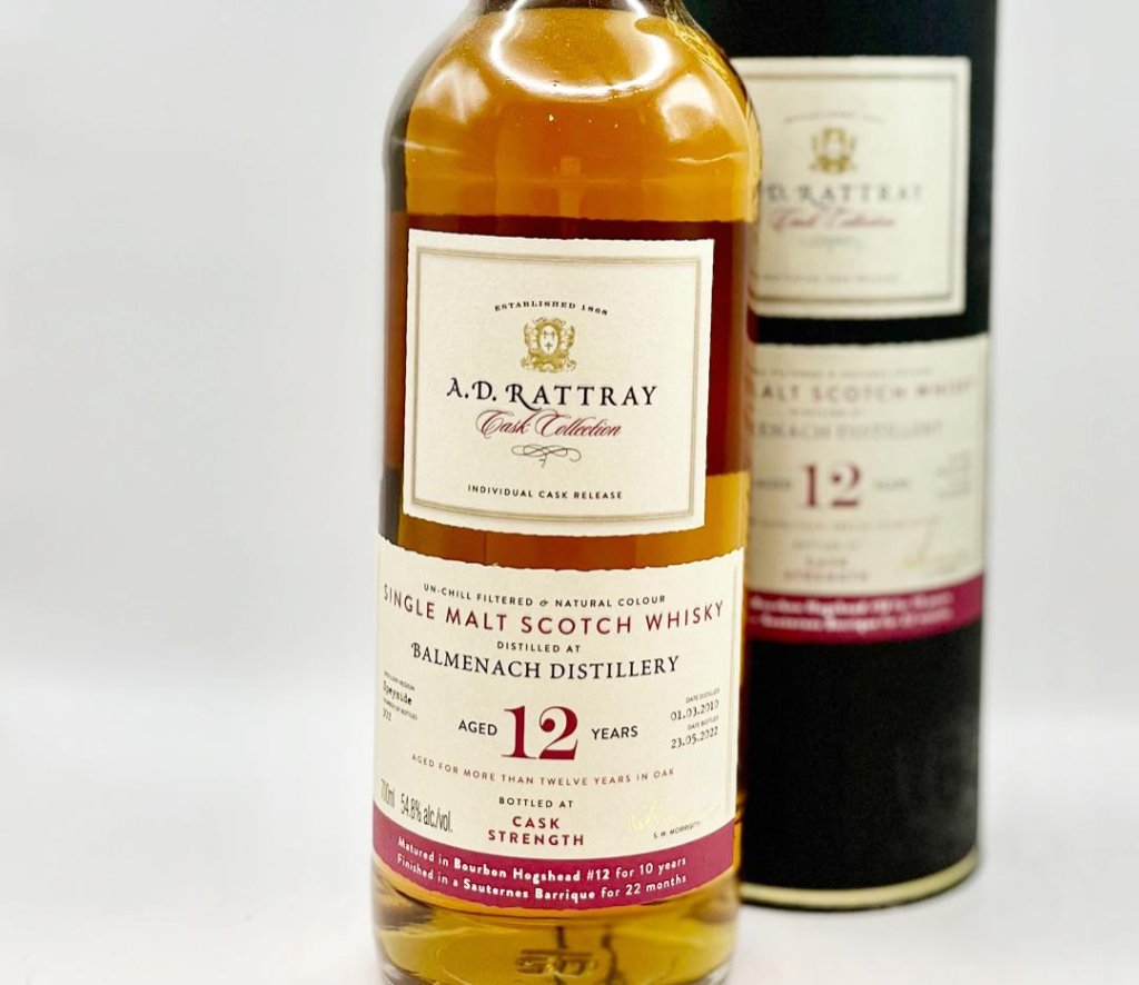 Distillery 蒸溜所/Balmenach バルメナック｜Graveyard of Malts