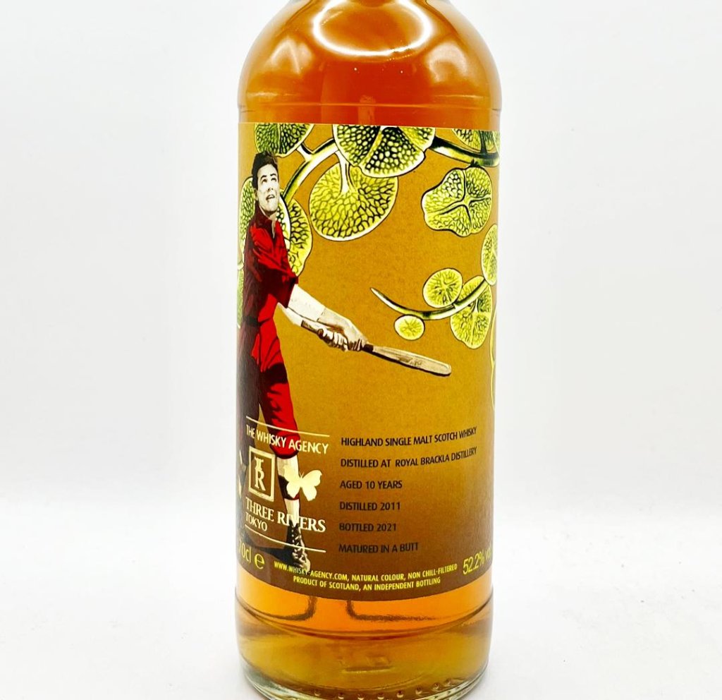 Distillery 蒸溜所/Royal Brackla ロイヤルブラックラ Distillery 蒸溜所/Royal Brackla ロイヤルブラックラ