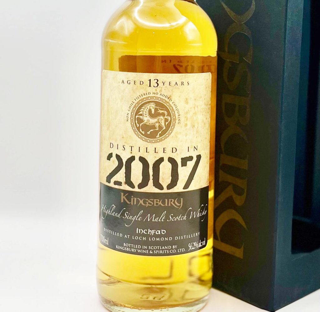 Distillery 蒸溜所/Loch Lomond ロッホローモンド｜Graveyard of