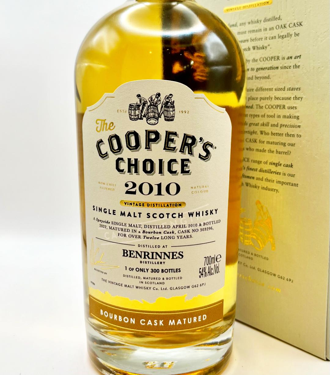 ブラックアダー スペイバーン11年、ベンリネス10年 ブラックアダー