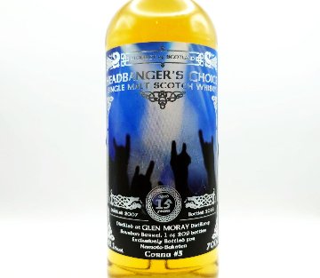 グレンフィディック 15年 パーペチュアルコレクション VAT 03