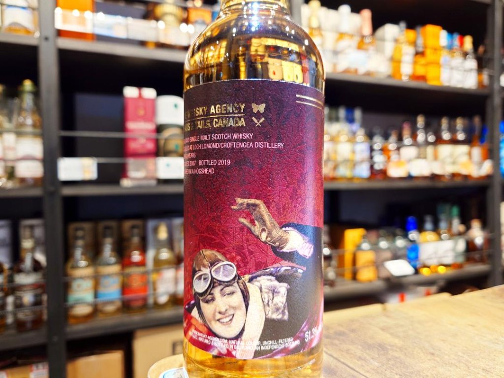 Distillery 蒸溜所/Loch Lomond ロッホローモンド｜Graveyard of