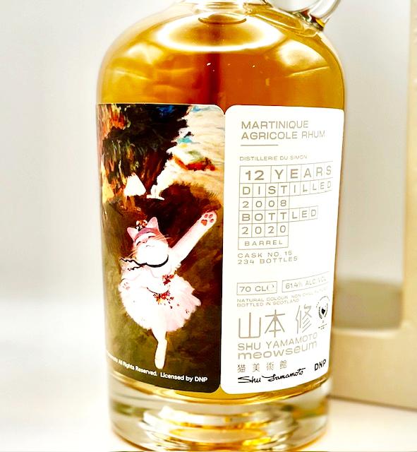 All 全酒類｜Graveyard of Malts Blaaaack Ver.